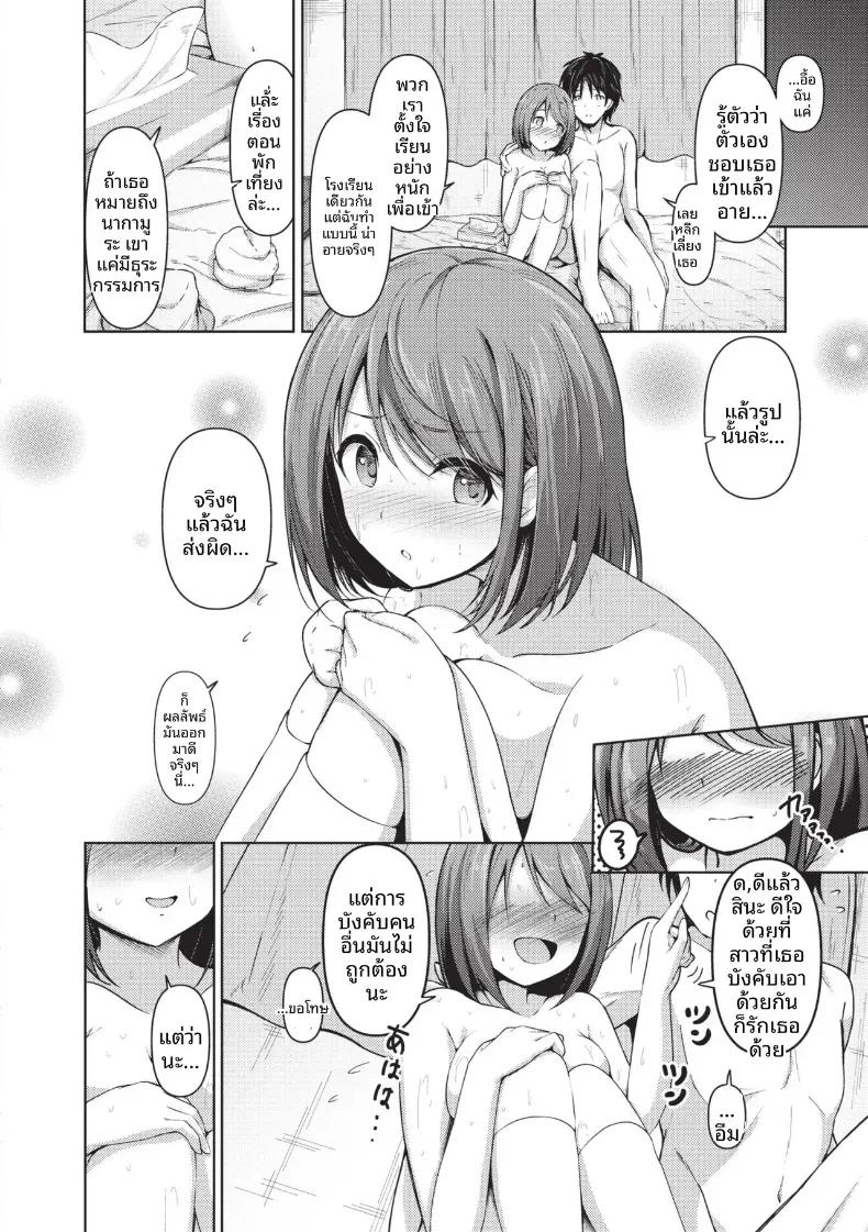 Doujin-Lc- อ่าน โดจิน มังฮวา เกาหลี ญี่ปุ่น จีน แปลไทย เรื่องเกิดเพราะส่งรูปผิด [Akisaka Yamoka] ตอนที่ 1 2 3 4 5 6 7 8 9 10 11 12 13 14 ฟรี ไม่มีโฆษณา อ่าน โดจิน Manhwa เกาหลี ญี่ปุ่น จีน เรามีครบ คัดมาให้เน้นๆ โดจิน 18+ รับประกันความฟินโดย  Doujin Lc