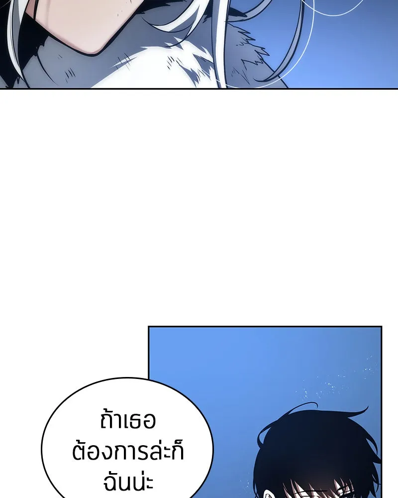 Omniscient Reader อ่านชะตาวันสิ้นโลก ตอนที่ 21 สิ่งที่ไม่สามารถเปลี่ยนแปลงได้ รูปที่ 40