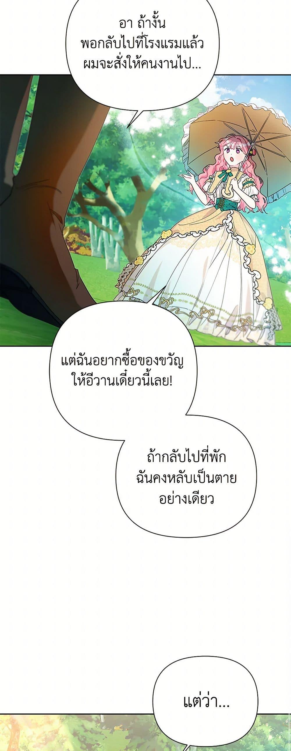 Manga-lc-com อ่านมังงะ อ่านการ์ตูน ออนไลน์ ฟรี The Archvillain’s Daughter-in-Law ตอนที่ 1 2 3 4 5 6 7 8 9 10 11 12 13 14 ฟรี ไม่มีโฆษณา Manga-lc - อ่าน มังงะ อ่าน การ์ตูน ออนไลน์ อ่านมังงะ ฟรี