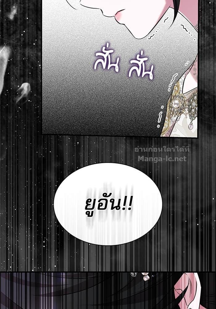 Doujin-Lc- อ่าน โดจิน มังฮวา เกาหลี ญี่ปุ่น จีน แปลไทย ชายาคนสุดท้ายของเจ้าชายไร้หัวใจ ตอนที่ 1 2 3 4 5 6 7 8 9 10 11 12 13 14 ฟรี ไม่มีโฆษณา อ่าน โดจิน Manhwa เกาหลี ญี่ปุ่น จีน เรามีครบ คัดมาให้เน้นๆ โดจิน 18+ รับประกันความฟินโดย Doujin Lc