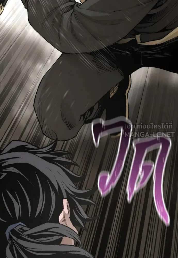 เส้นทางสู่เทพมาร ตอนที่ 97 รูปที่ 147