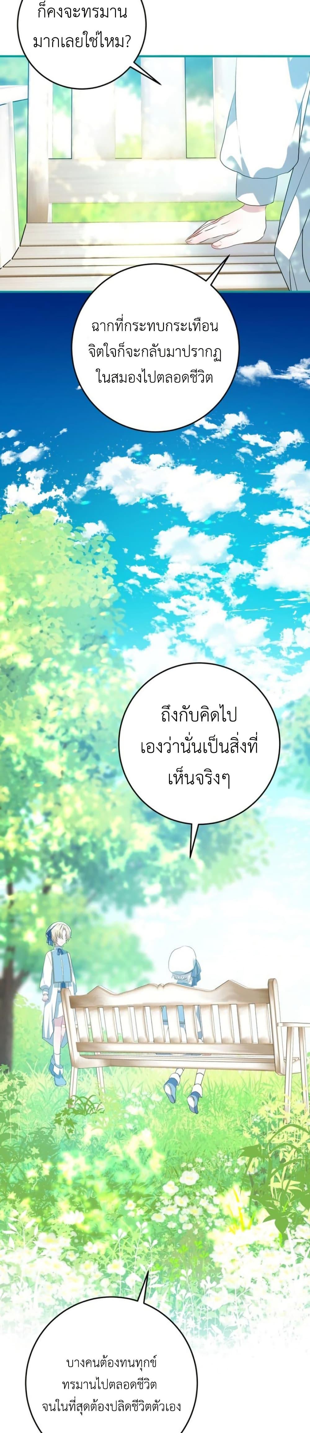 Manga-lc-com อ่านมังงะ อ่านการ์ตูน ออนไลน์ ฟรี My Childhood Friends Are trying to Kill Me ตอนที่ 1 2 3 4 5 6 7 8 9 10 11 12 13 14 ฟรี ไม่มีโฆษณา Manga-lc - อ่าน มังงะ อ่าน การ์ตูน ออนไลน์ อ่านมังงะ ฟรี