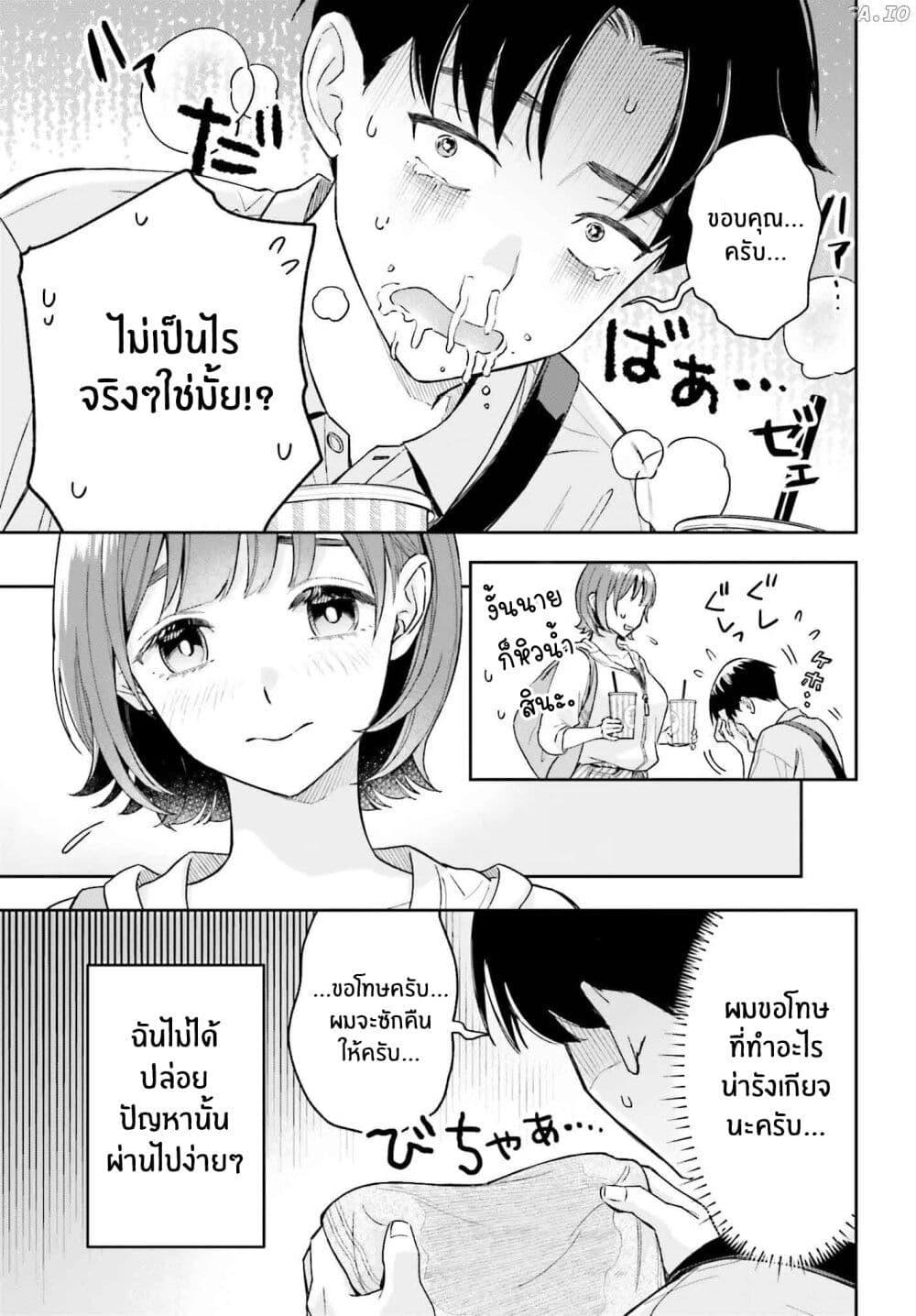 Manga-lc-com อ่านมังงะ อ่านการ์ตูน ออนไลน์ ฟรี Boku no Kanojo wa Dekkawaii ตอนที่ 1 2 3 4 5 6 7 8 9 10 11 12 13 14 ฟรี ไม่มีโฆษณา Manga-lc - อ่าน มังงะ อ่าน การ์ตูน ออนไลน์ อ่านมังงะ ฟรี