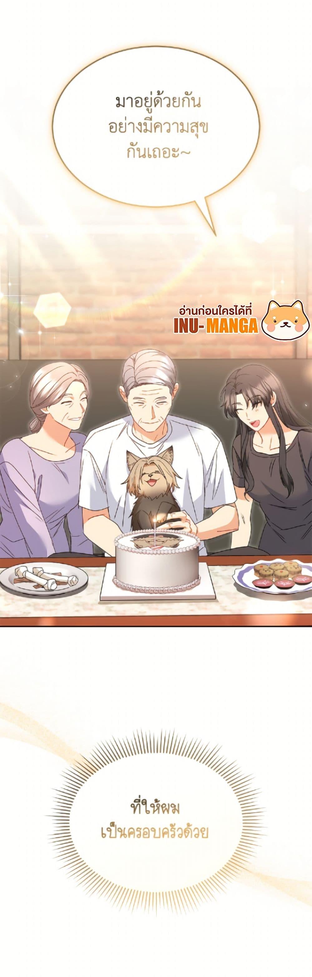 Manga-lc-com อ่านมังงะ อ่านการ์ตูน ออนไลน์ ฟรี Hello! Veterinarian! ตอนที่ 1 2 3 4 5 6 7 8 9 10 11 12 13 14 ฟรี ไม่มีโฆษณา Manga-lc - อ่าน มังงะ อ่าน การ์ตูน ออนไลน์ อ่านมังงะ ฟรี