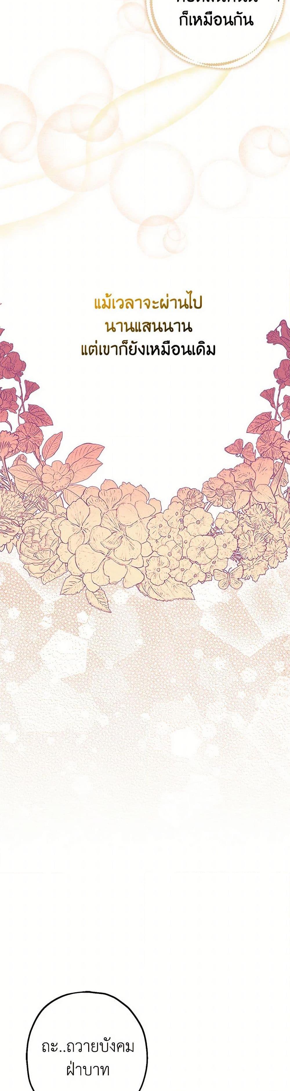 Manga-lc-com อ่านมังงะ อ่านการ์ตูน ออนไลน์ ฟรี The Tyrant’s Tranquilizer ตอนที่ 1 2 3 4 5 6 7 8 9 10 11 12 13 14 ฟรี ไม่มีโฆษณา Manga-lc - อ่าน มังงะ อ่าน การ์ตูน ออนไลน์ อ่านมังงะ ฟรี