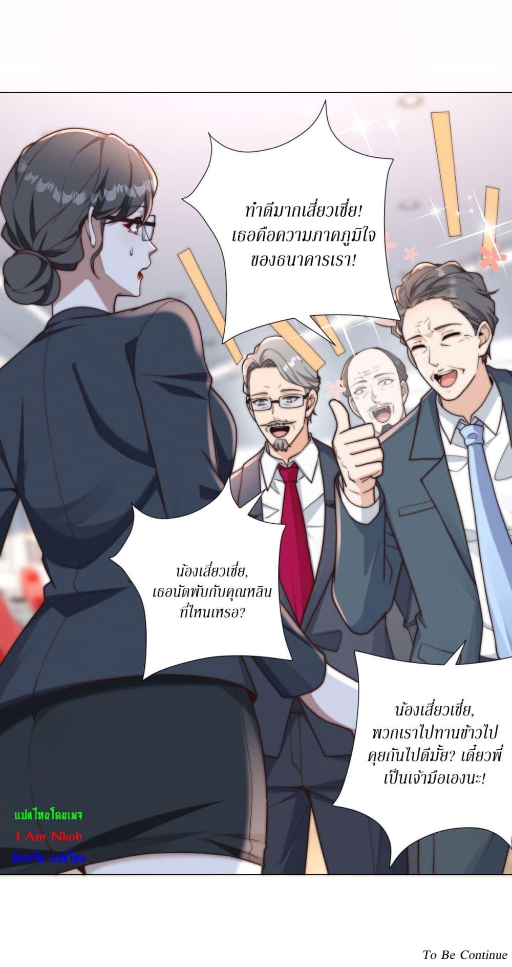 Manga-lc-com อ่านมังงะ อ่านการ์ตูน ออนไลน์ ฟรี Dominating With the Price Collapse System ตอนที่ 1 2 3 4 5 6 7 8 9 10 11 12 13 14 ฟรี ไม่มีโฆษณา Manga-lc - อ่าน มังงะ อ่าน การ์ตูน ออนไลน์ อ่านมังงะ ฟรี