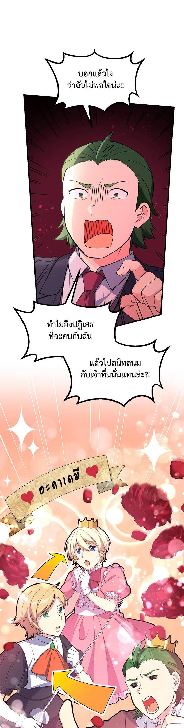 Manga-lc-com อ่านมังงะ อ่านการ์ตูน ออนไลน์ ฟรี How the Pro in His Past Life Sucks the Sweet Honey ตอนที่ 1 2 3 4 5 6 7 8 9 10 11 12 13 14 ฟรี ไม่มีโฆษณา Manga-lc - อ่าน มังงะ อ่าน การ์ตูน ออนไลน์ อ่านมังงะ ฟรี