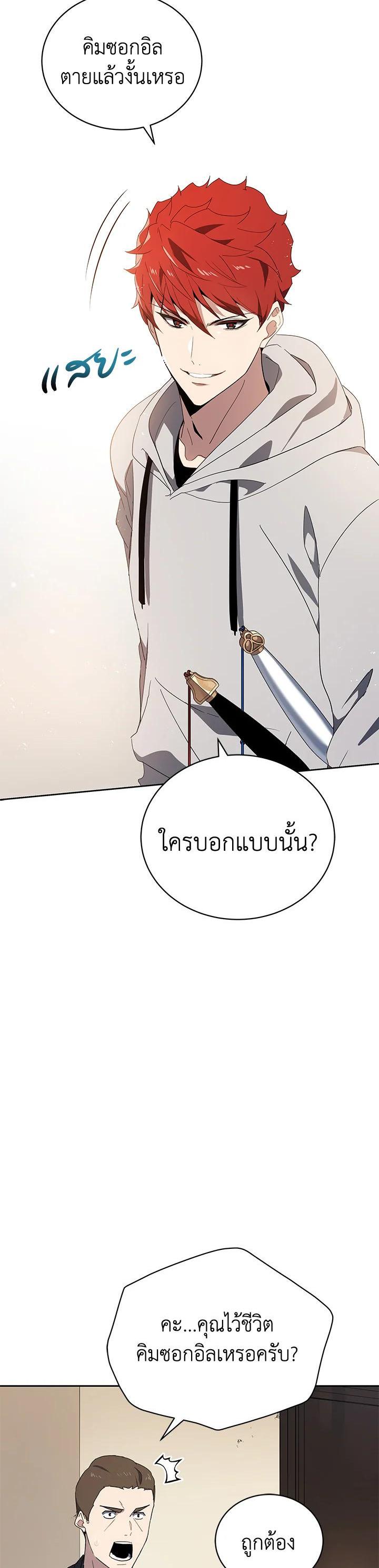 Manga-lc-com อ่านมังงะ อ่านการ์ตูน ออนไลน์ ฟรี The Descent of the Demonic Master ตอนที่ 1 2 3 4 5 6 7 8 9 10 11 12 13 14 ฟรี ไม่มีโฆษณา Manga-lc - อ่าน มังงะ อ่าน การ์ตูน ออนไลน์ อ่านมังงะ ฟรี