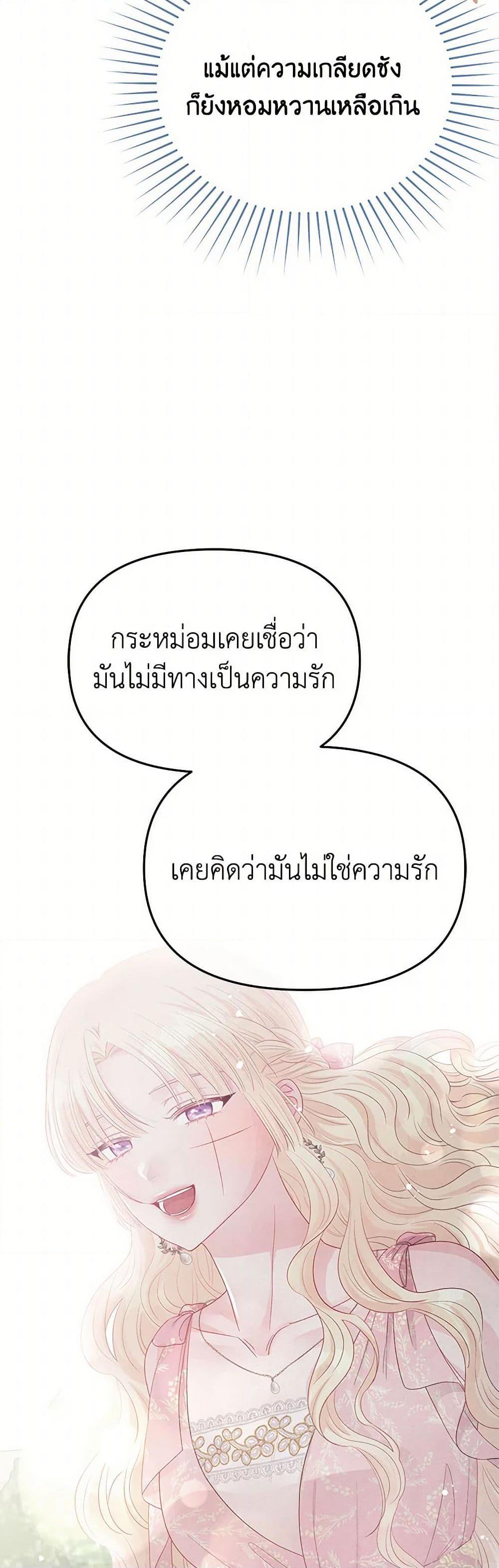 Manga-lc-com อ่านมังงะ อ่านการ์ตูน ออนไลน์ ฟรี Don’t Concern Yourself With That Book ตอนที่ 1 2 3 4 5 6 7 8 9 10 11 12 13 14 ฟรี ไม่มีโฆษณา Manga-lc - อ่าน มังงะ อ่าน การ์ตูน ออนไลน์ อ่านมังงะ ฟรี