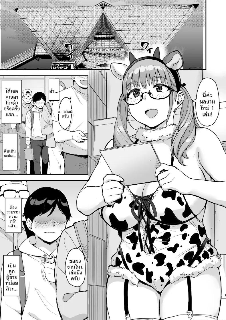 Doujin-Lc- อ่าน โดจิน มังฮวา เกาหลี ญี่ปุ่น จีน แปลไทย สาวคอสชวนไปถ่ายรูปส่วนตัว (Uyuu) ตอนที่ 1 2 3 4 5 6 7 8 9 10 11 12 13 14 ฟรี ไม่มีโฆษณา อ่าน โดจิน Manhwa เกาหลี ญี่ปุ่น จีน เรามีครบ คัดมาให้เน้นๆ โดจิน 18+ รับประกันความฟินโดย  Doujin Lc