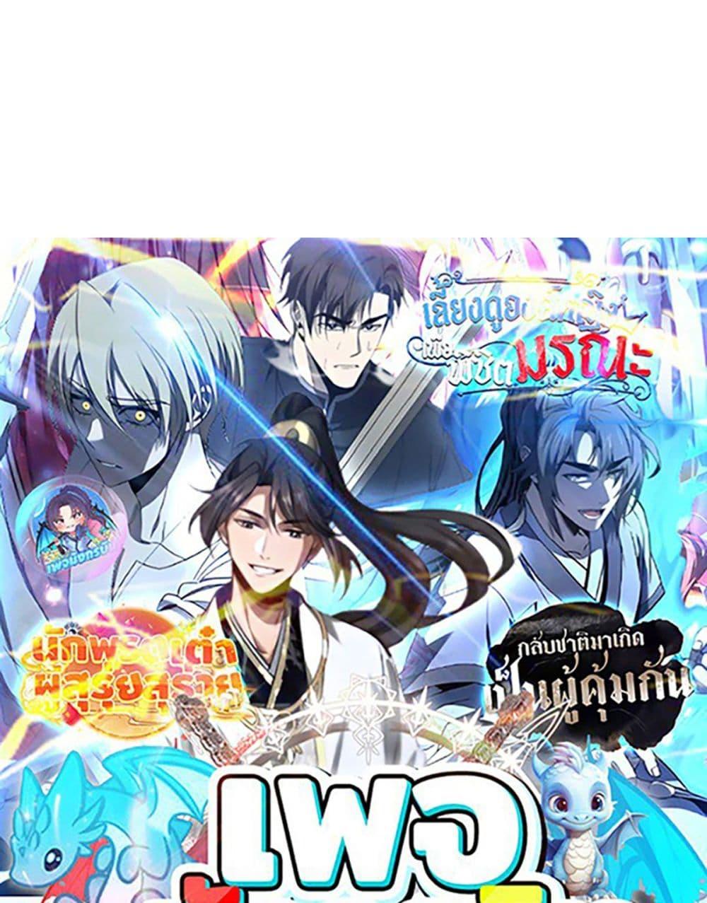 Manga-lc-com อ่านมังงะ อ่านการ์ตูน ออนไลน์ ฟรี The Villain Wants to Live One More Day ตอนที่ 1 2 3 4 5 6 7 8 9 10 11 12 13 14 ฟรี ไม่มีโฆษณา Manga-lc - อ่าน มังงะ อ่าน การ์ตูน ออนไลน์ อ่านมังงะ ฟรี