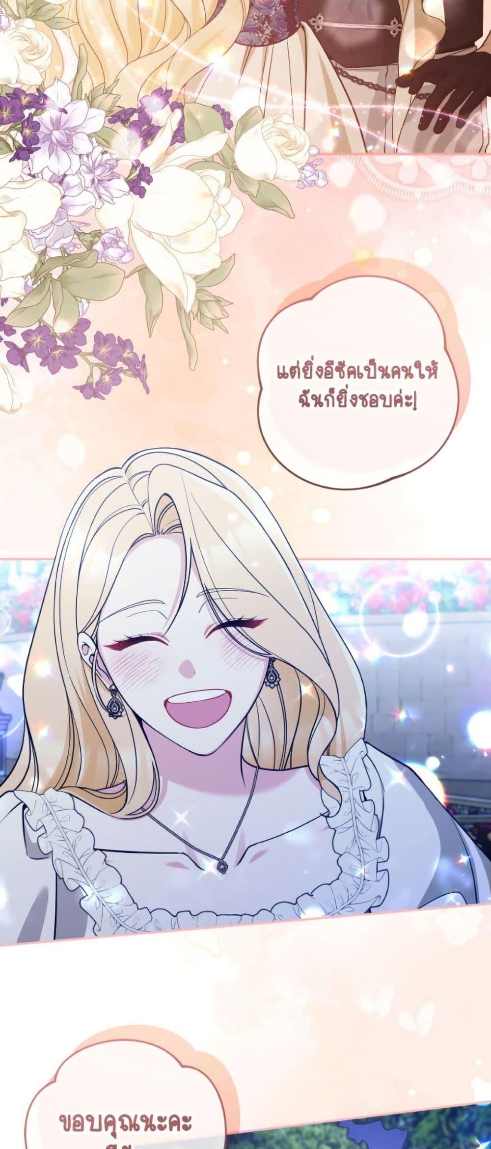 Manga-lc-com อ่านมังงะ อ่านการ์ตูน ออนไลน์ ฟรี Please Don’t Come To The Villainess’ Stationery Store! ตอนที่ 1 2 3 4 5 6 7 8 9 10 11 12 13 14 ฟรี ไม่มีโฆษณา Manga-lc - อ่าน มังงะ อ่าน การ์ตูน ออนไลน์ อ่านมังงะ ฟรี