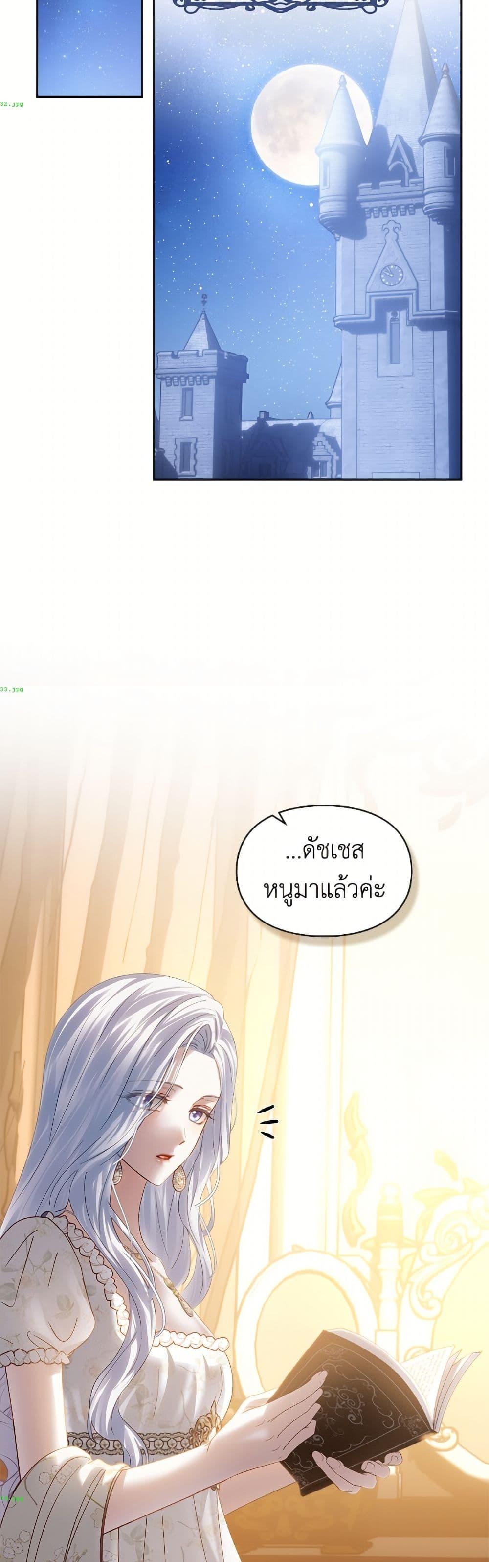 Manga-lc-com อ่านมังงะ อ่านการ์ตูน ออนไลน์ ฟรี Baby Prisoner of the Winter Castle ตอนที่ 1 2 3 4 5 6 7 8 9 10 11 12 13 14 ฟรี ไม่มีโฆษณา Manga-lc - อ่าน มังงะ อ่าน การ์ตูน ออนไลน์ อ่านมังงะ ฟรี