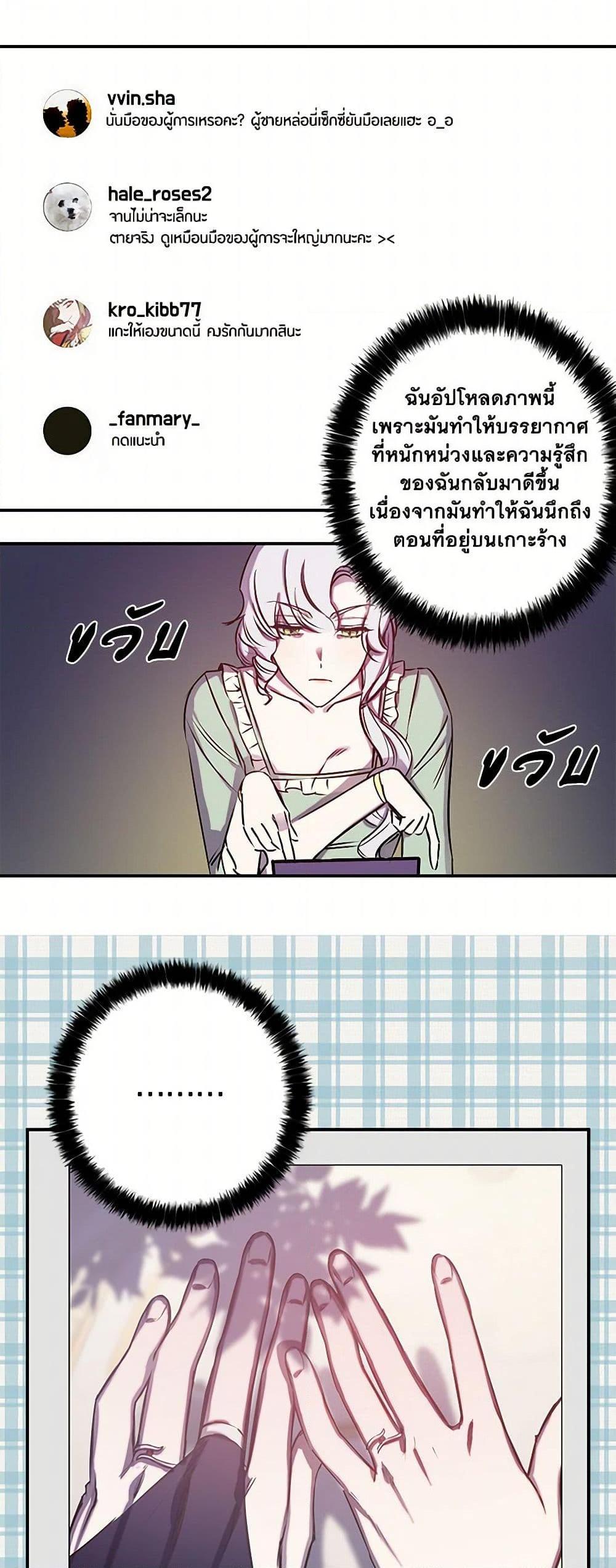 Manga-lc-com อ่านมังงะ อ่านการ์ตูน ออนไลน์ ฟรี Revenge Wedding ตอนที่ 1 2 3 4 5 6 7 8 9 10 11 12 13 14 ฟรี ไม่มีโฆษณา Manga-lc - อ่าน มังงะ อ่าน การ์ตูน ออนไลน์ อ่านมังงะ ฟรี
