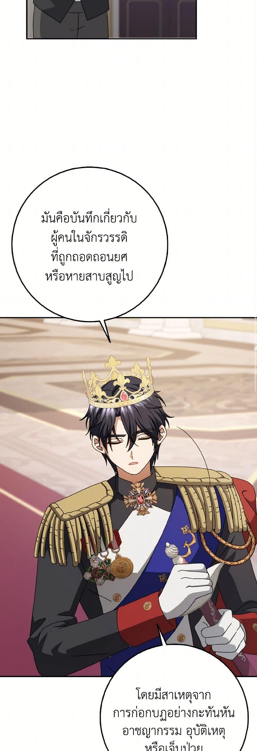 Manga-lc-com อ่านมังงะ อ่านการ์ตูน ออนไลน์ ฟรี Cinderella Disappeared ตอนที่ 1 2 3 4 5 6 7 8 9 10 11 12 13 14 ฟรี ไม่มีโฆษณา Manga-lc - อ่าน มังงะ อ่าน การ์ตูน ออนไลน์ อ่านมังงะ ฟรี
