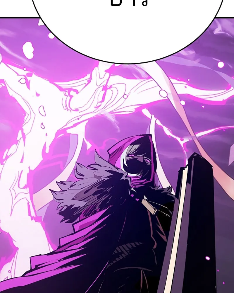 Player ตอนที่ 105 รูปที่ 32