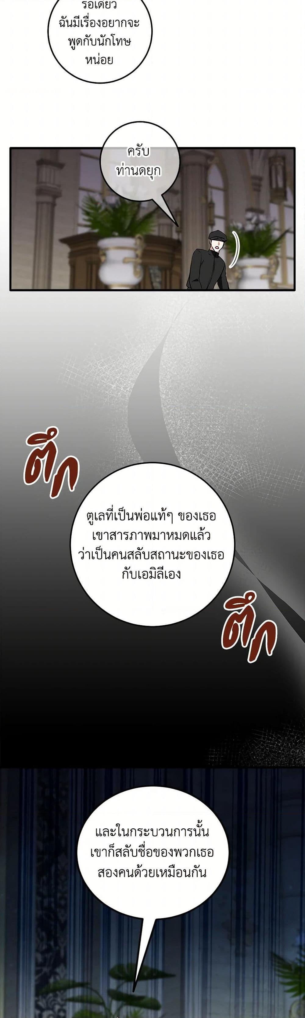 Manga-lc-com อ่านมังงะ อ่านการ์ตูน ออนไลน์ ฟรี Can’t Go Too Far With the Unrelenting Duke ตอนที่ 1 2 3 4 5 6 7 8 9 10 11 12 13 14 ฟรี ไม่มีโฆษณา Manga-lc - อ่าน มังงะ อ่าน การ์ตูน ออนไลน์ อ่านมังงะ ฟรี