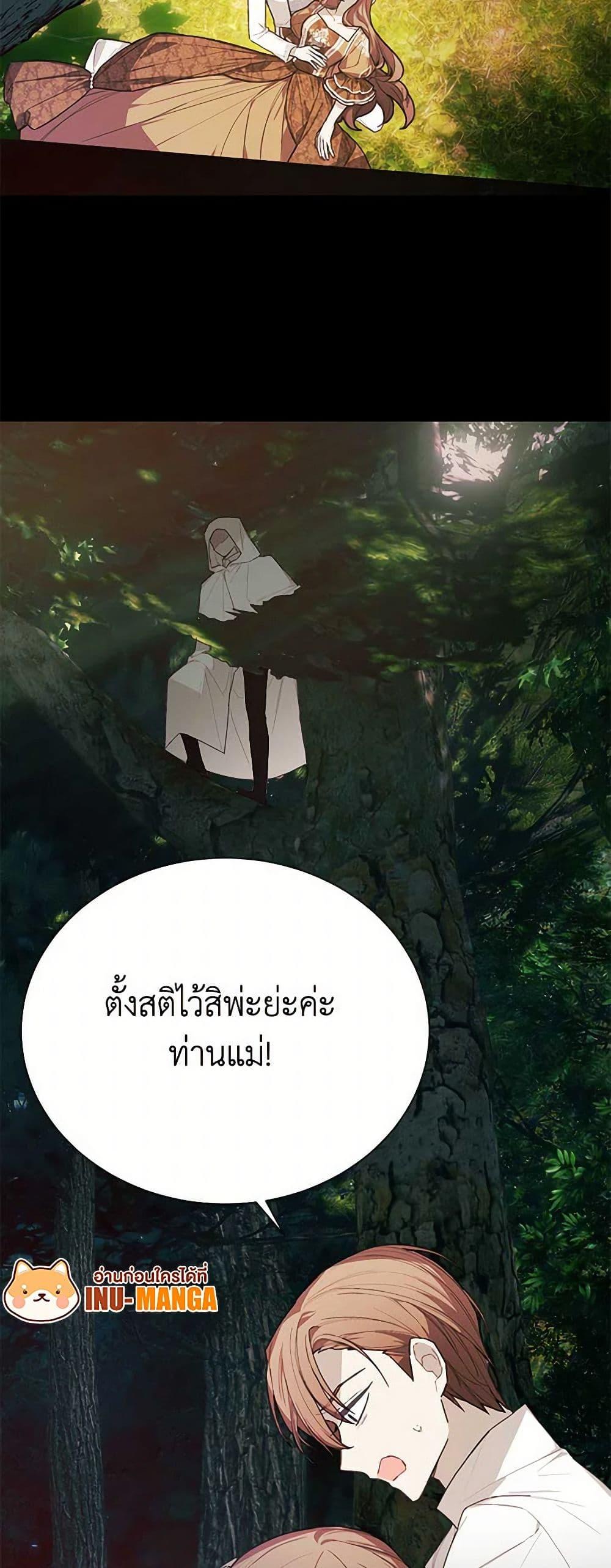 Manga-lc-com อ่านมังงะ อ่านการ์ตูน ออนไลน์ ฟรี The Princess’s Doll Shop ตอนที่ 1 2 3 4 5 6 7 8 9 10 11 12 13 14 ฟรี ไม่มีโฆษณา Manga-lc - อ่าน มังงะ อ่าน การ์ตูน ออนไลน์ อ่านมังงะ ฟรี