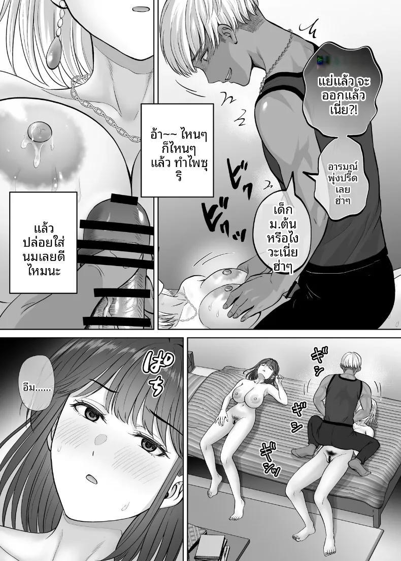 Doujin-Lc- อ่าน โดจิน มังฮวา เกาหลี ญี่ปุ่น จีน แปลไทย เเลกเเม่เเลกเสียว (Hoshiduki Melon) ตอนที่ 1 2 3 4 5 6 7 8 9 10 11 12 13 14 ฟรี ไม่มีโฆษณา อ่าน โดจิน Manhwa เกาหลี ญี่ปุ่น จีน เรามีครบ คัดมาให้เน้นๆ โดจิน 18+ รับประกันความฟินโดย  Doujin Lc