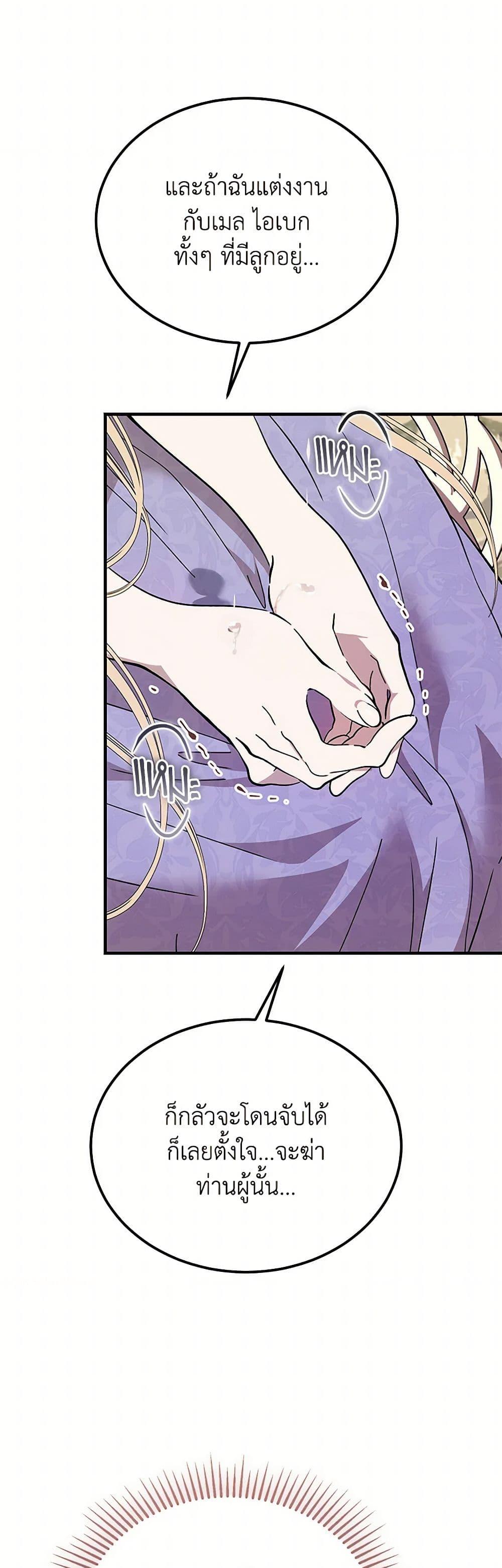 Manga-lc-com อ่านมังงะ อ่านการ์ตูน ออนไลน์ ฟรี The Devil Raises a Lady ตอนที่ 1 2 3 4 5 6 7 8 9 10 11 12 13 14 ฟรี ไม่มีโฆษณา Manga-lc - อ่าน มังงะ อ่าน การ์ตูน ออนไลน์ อ่านมังงะ ฟรี