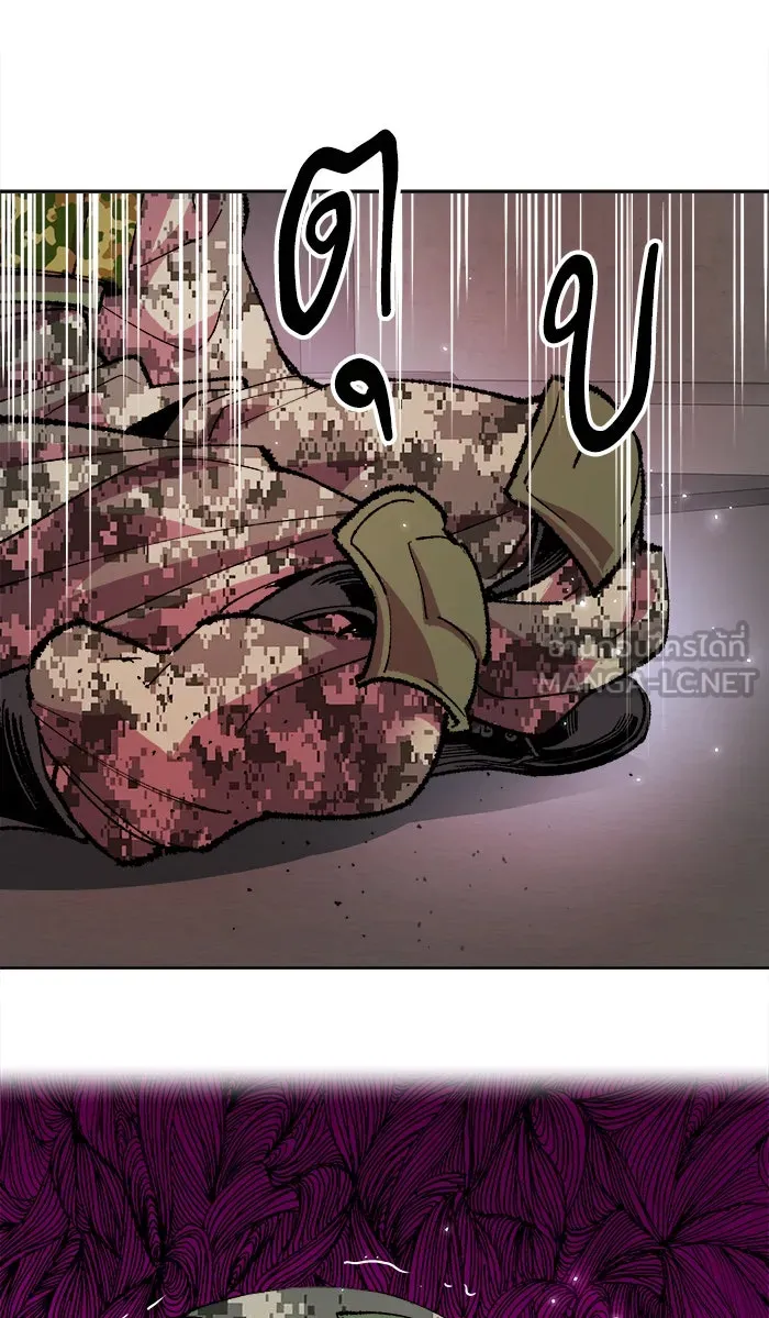 ยอดคนเลเวลทะลุ ตอนที่ 3 กลับบ้าน (3) รูปที่ 24