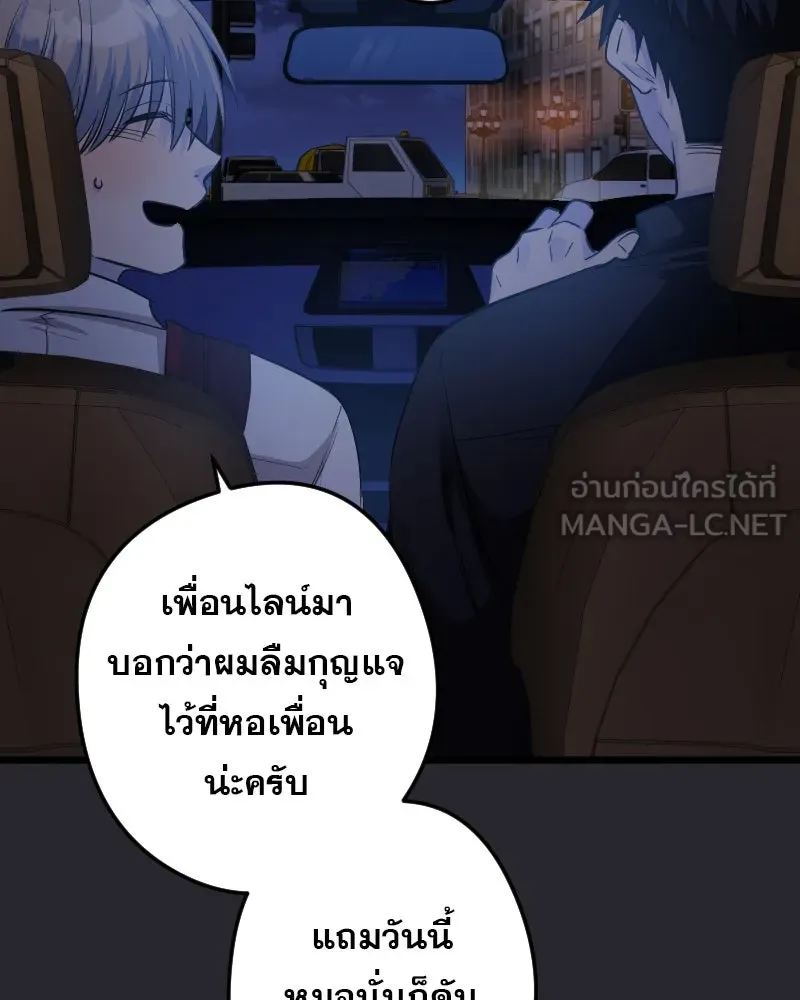 Promise of Death ตอนที่ ep1  ลางร้าย รูปที่ 105