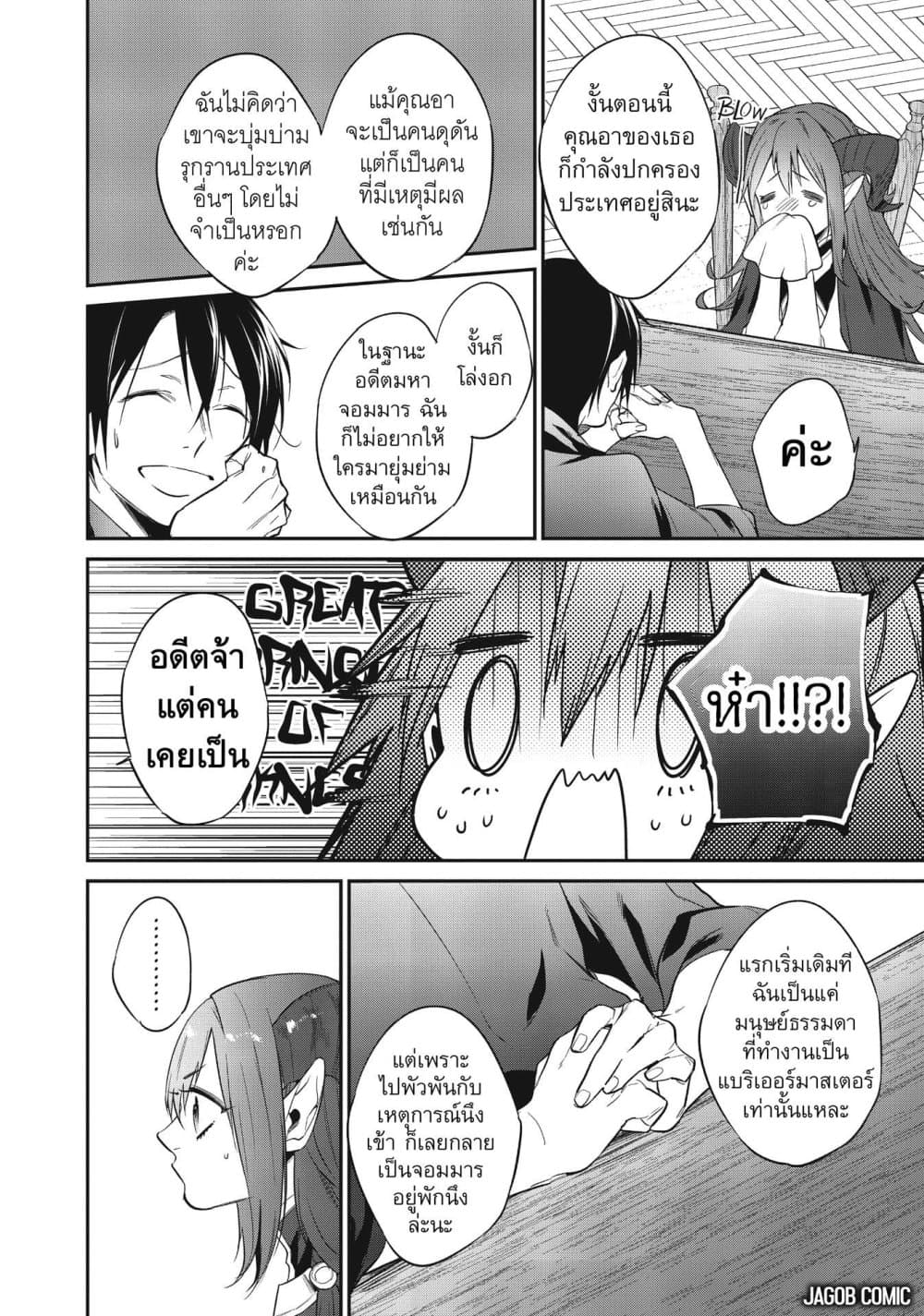 Manga-lc-com อ่านมังงะ อ่านการ์ตูน ออนไลน์ ฟรี Reborn as a Barrier Master ตอนที่ 1 2 3 4 5 6 7 8 9 10 11 12 13 14 ฟรี ไม่มีโฆษณา Manga-lc - อ่าน มังงะ อ่าน การ์ตูน ออนไลน์ อ่านมังงะ ฟรี