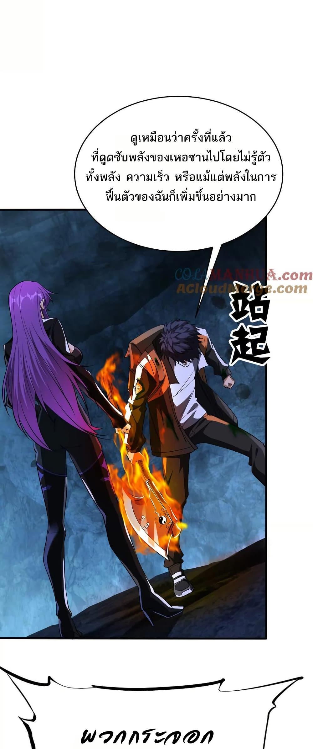 Manga-lc-com อ่านมังงะ อ่านการ์ตูน ออนไลน์ ฟรี The Creators ตอนที่ 1 2 3 4 5 6 7 8 9 10 11 12 13 14 ฟรี ไม่มีโฆษณา Manga-lc - อ่าน มังงะ อ่าน การ์ตูน ออนไลน์ อ่านมังงะ ฟรี