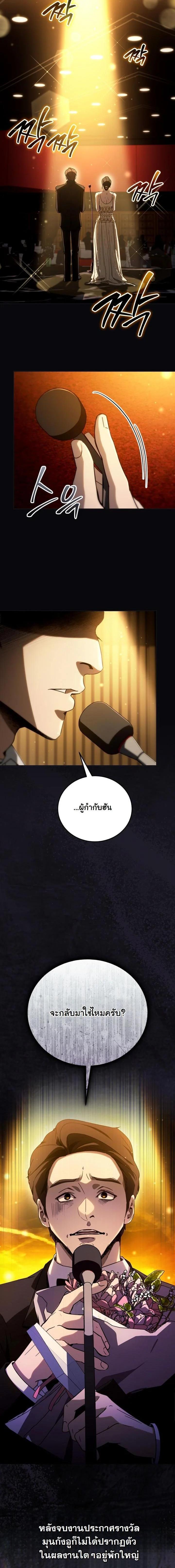 Manga-lc-com อ่านมังงะ อ่านการ์ตูน ออนไลน์ ฟรี A Thousand Faces ตอนที่ 1 2 3 4 5 6 7 8 9 10 11 12 13 14 ฟรี ไม่มีโฆษณา Manga-lc - อ่าน มังงะ อ่าน การ์ตูน ออนไลน์ อ่านมังงะ ฟรี