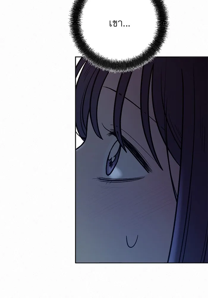 ปฏิบัติการรักวุ่นหัวใจ ตอนที่ 93 รูปที่ 5