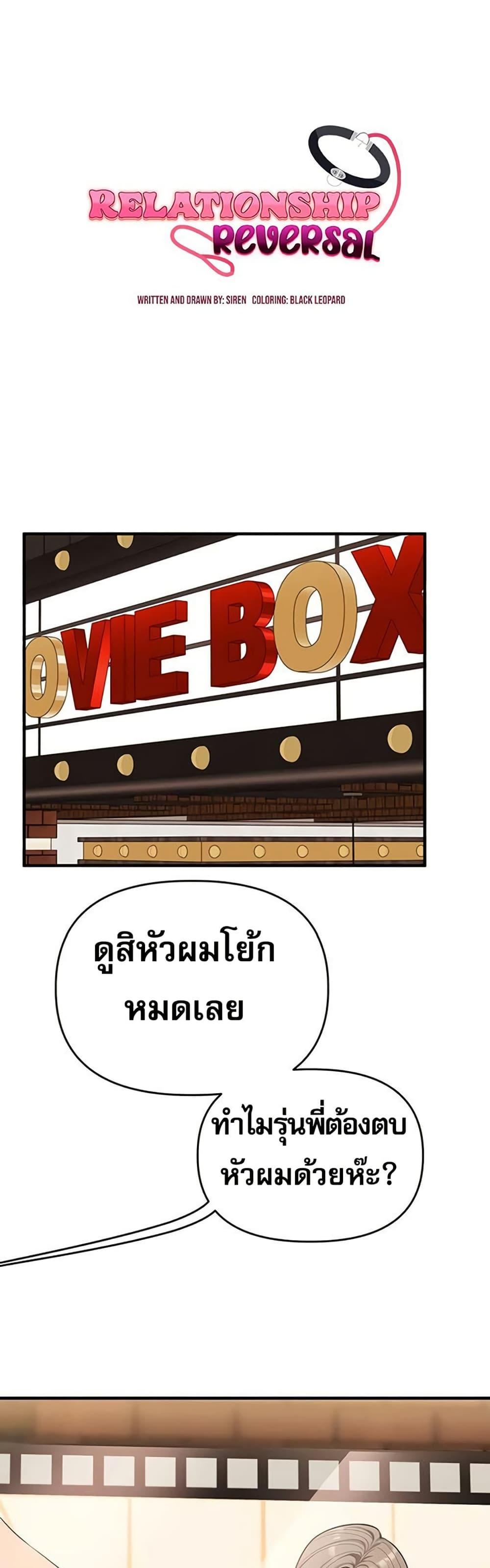 Doujin-Lc- อ่าน โดจิน มังฮวา เกาหลี ญี่ปุ่น จีน แปลไทย Relationship ตอนที่ 1 2 3 4 5 6 7 8 9 10 11 12 13 14 ฟรี ไม่มีโฆษณา อ่าน โดจิน Manhwa เกาหลี ญี่ปุ่น จีน เรามีครบ คัดมาให้เน้นๆ โดจิน 18+ รับประกันความฟินโดย  Doujin Lc