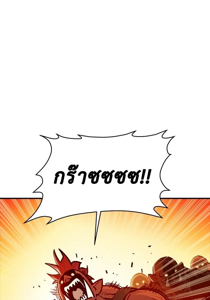 The Lone Necromancer ตอนที่ 11 รูปที่ 65