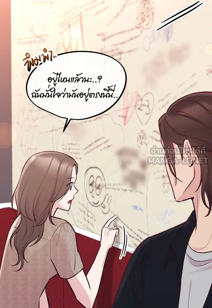 รักกันคนละครึ่งทาง ตอนที่ 21 รูปที่ 36