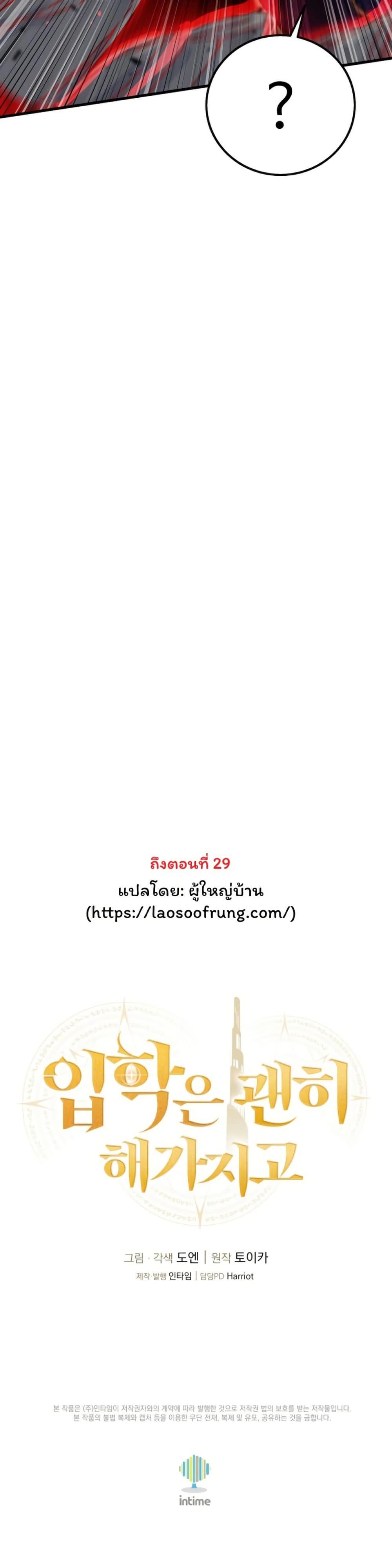 Manga-lc-com อ่านมังงะ อ่านการ์ตูน ออนไลน์ ฟรี Admission is a Waste of Time ตอนที่ 1 2 3 4 5 6 7 8 9 10 11 12 13 14 ฟรี ไม่มีโฆษณา Manga-lc - อ่าน มังงะ อ่าน การ์ตูน ออนไลน์ อ่านมังงะ ฟรี