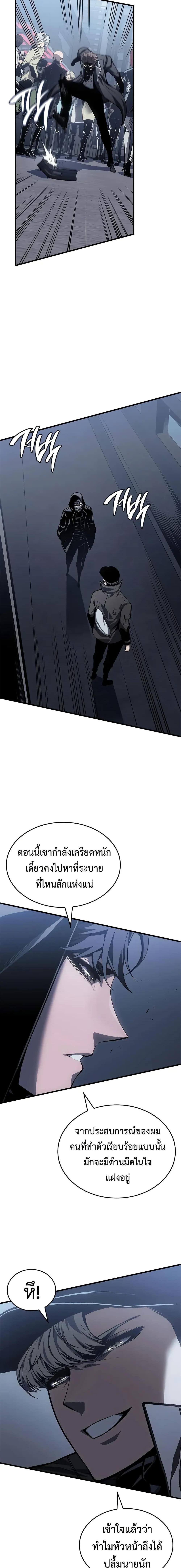 Manga-lc-com อ่านมังงะ อ่านการ์ตูน ออนไลน์ ฟรี Bad Bone Blood ตอนที่ 1 2 3 4 5 6 7 8 9 10 11 12 13 14 ฟรี ไม่มีโฆษณา Manga-lc - อ่าน มังงะ อ่าน การ์ตูน ออนไลน์ อ่านมังงะ ฟรี