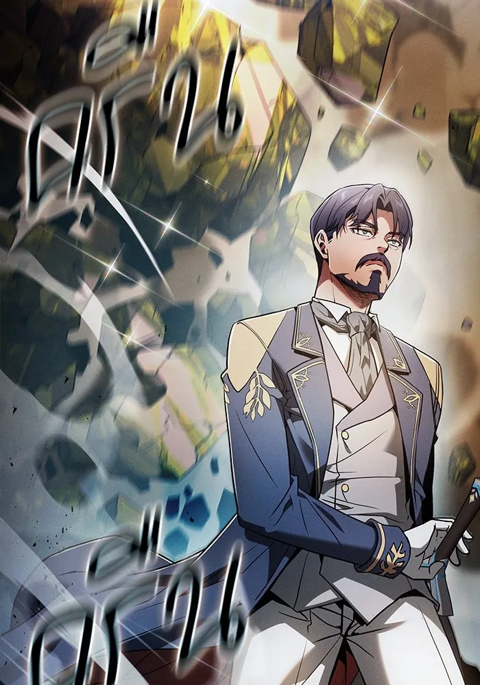 นักดาบอัจฉริยะจากอะคาเดมี ตอนที่ 34 รูปที่ 125