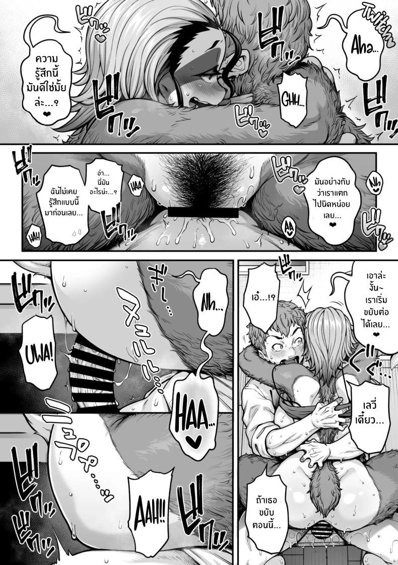 Doujin-Lc- อ่าน โดจิน มังฮวา เกาหลี ญี่ปุ่น จีน แปลไทย สลอธสาวจอมเฉื่อย [Jun] Namakete Torokete Tsunagatte ตอนที่ 1 2 3 4 5 6 7 8 9 10 11 12 13 14 ฟรี ไม่มีโฆษณา อ่าน โดจิน Manhwa เกาหลี ญี่ปุ่น จีน เรามีครบ คัดมาให้เน้นๆ โดจิน 18+ รับประกันความฟินโดย  Doujin Lc