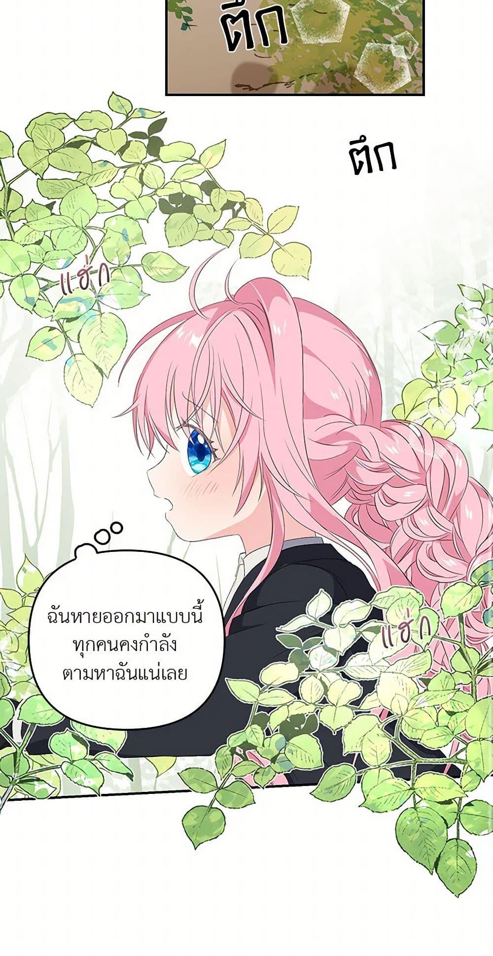 Manga-lc-com อ่านมังงะ อ่านการ์ตูน ออนไลน์ ฟรี Our Little Empress ตอนที่ 1 2 3 4 5 6 7 8 9 10 11 12 13 14 ฟรี ไม่มีโฆษณา Manga-lc - อ่าน มังงะ อ่าน การ์ตูน ออนไลน์ อ่านมังงะ ฟรี