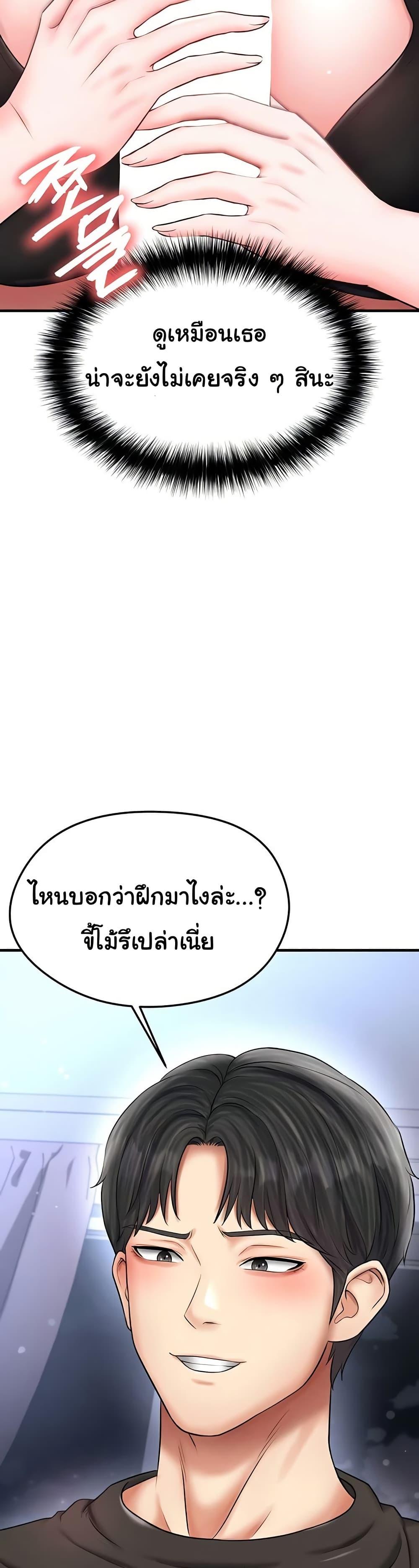 Doujin-Lc- อ่าน โดจิน มังฮวา เกาหลี ญี่ปุ่น จีน แปลไทย The Hottie’s Good at Football ตอนที่ 1 2 3 4 5 6 7 8 9 10 11 12 13 14 ฟรี ไม่มีโฆษณา อ่าน โดจิน Manhwa เกาหลี ญี่ปุ่น จีน เรามีครบ คัดมาให้เน้นๆ โดจิน 18+ รับประกันความฟินโดย  Doujin Lc