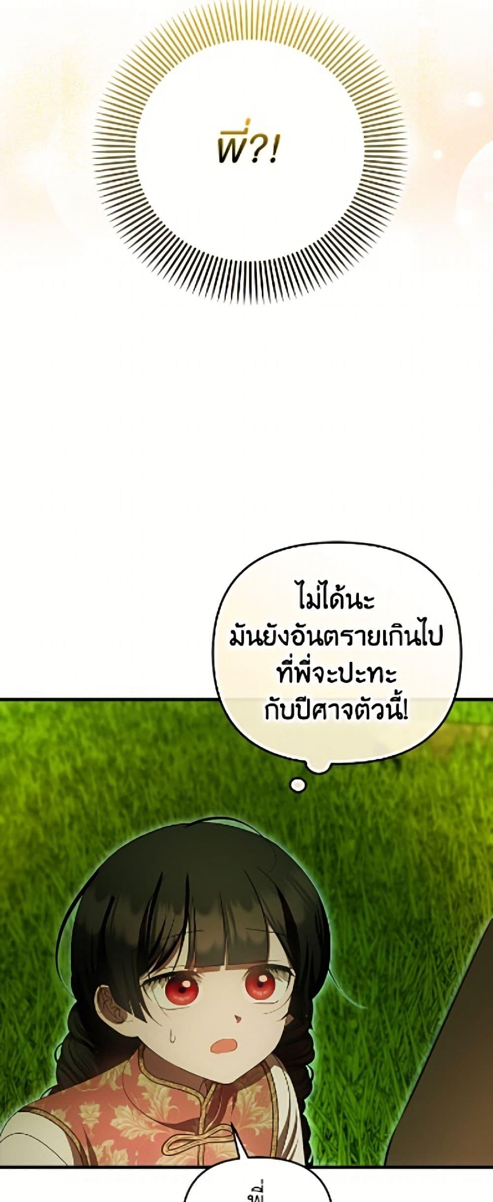 Manga-lc-com อ่านมังงะ อ่านการ์ตูน ออนไลน์ ฟรี It’s My First Time Being Loved ตอนที่ 1 2 3 4 5 6 7 8 9 10 11 12 13 14 ฟรี ไม่มีโฆษณา Manga-lc - อ่าน มังงะ อ่าน การ์ตูน ออนไลน์ อ่านมังงะ ฟรี