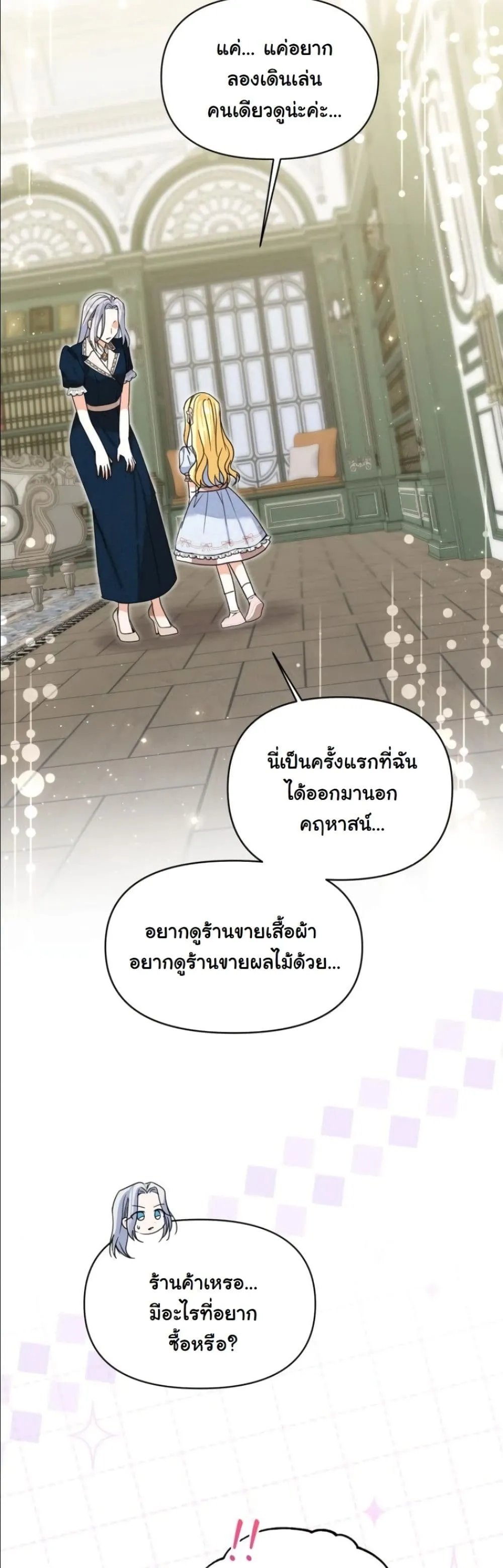 Manga-lc-com อ่านมังงะ อ่านการ์ตูน ออนไลน์ ฟรี My Once-Enemy Sister Now Cherishes Me ตอนที่ 1 2 3 4 5 6 7 8 9 10 11 12 13 14 ฟรี ไม่มีโฆษณา Manga-lc - อ่าน มังงะ อ่าน การ์ตูน ออนไลน์ อ่านมังงะ ฟรี