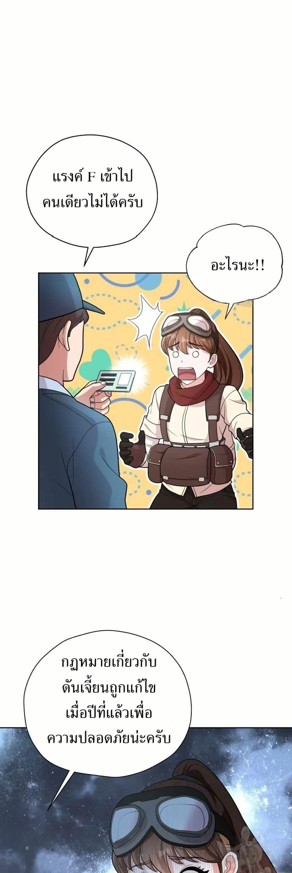 Manga-lc-com อ่านมังงะ อ่านการ์ตูน ออนไลน์ ฟรี The Female Lead Acquires Cheat Skills ตอนที่ 1 2 3 4 5 6 7 8 9 10 11 12 13 14 ฟรี ไม่มีโฆษณา Manga-lc - อ่าน มังงะ อ่าน การ์ตูน ออนไลน์ อ่านมังงะ ฟรี