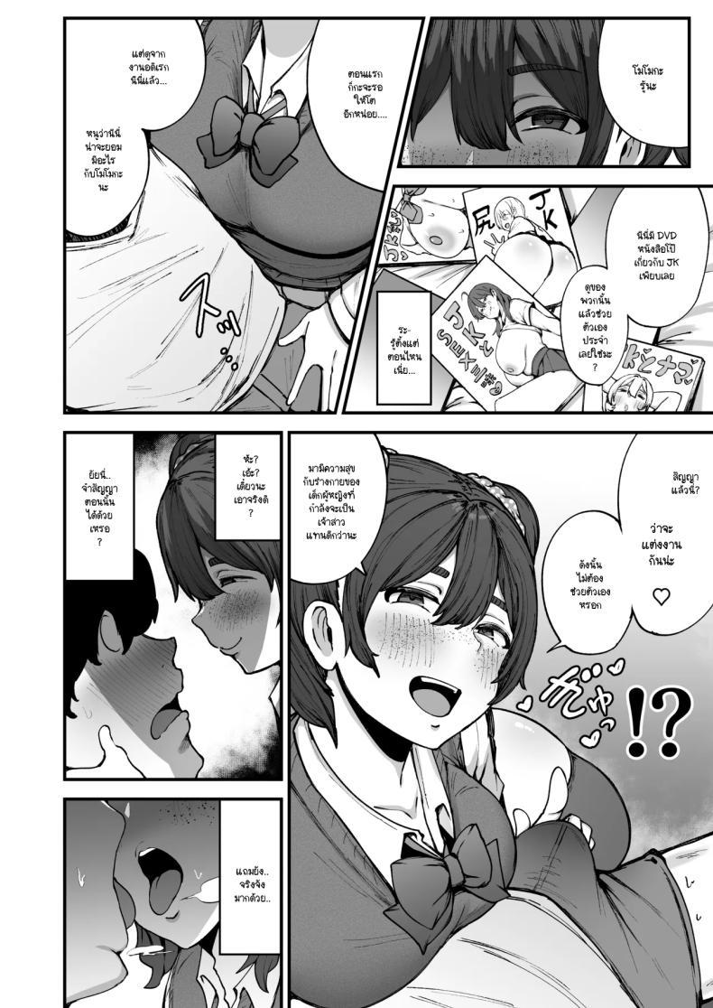 Doujin-Lc- อ่าน โดจิน มังฮวา เกาหลี ญี่ปุ่น จีน แปลไทย สัญญาแล้วนะ (Fujinoe 13B) ตอนที่ 1 2 3 4 5 6 7 8 9 10 11 12 13 14 ฟรี ไม่มีโฆษณา อ่าน โดจิน Manhwa เกาหลี ญี่ปุ่น จีน เรามีครบ คัดมาให้เน้นๆ โดจิน 18+ รับประกันความฟินโดย  Doujin Lc