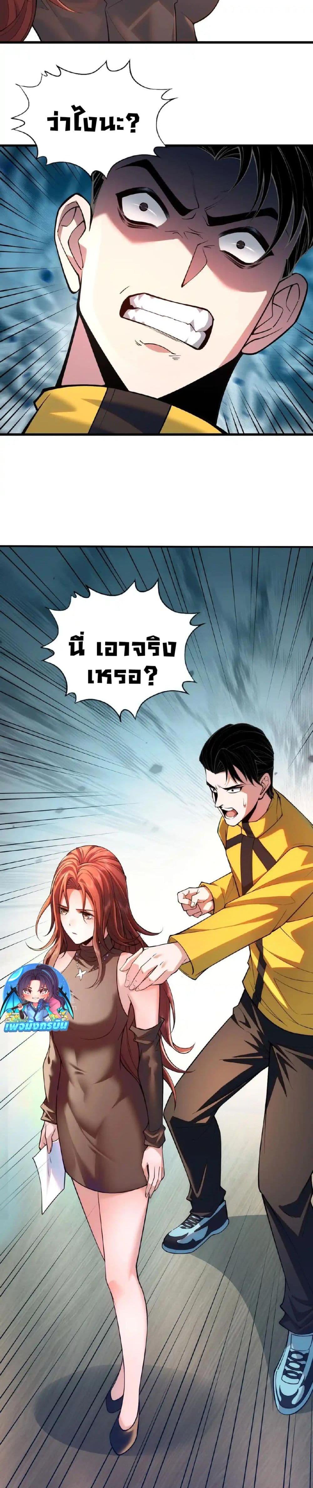 Manga-lc-com อ่านมังงะ อ่านการ์ตูน ออนไลน์ ฟรี Urban Dragon Revealed ตอนที่ 1 2 3 4 5 6 7 8 9 10 11 12 13 14 ฟรี ไม่มีโฆษณา Manga-lc - อ่าน มังงะ อ่าน การ์ตูน ออนไลน์ อ่านมังงะ ฟรี