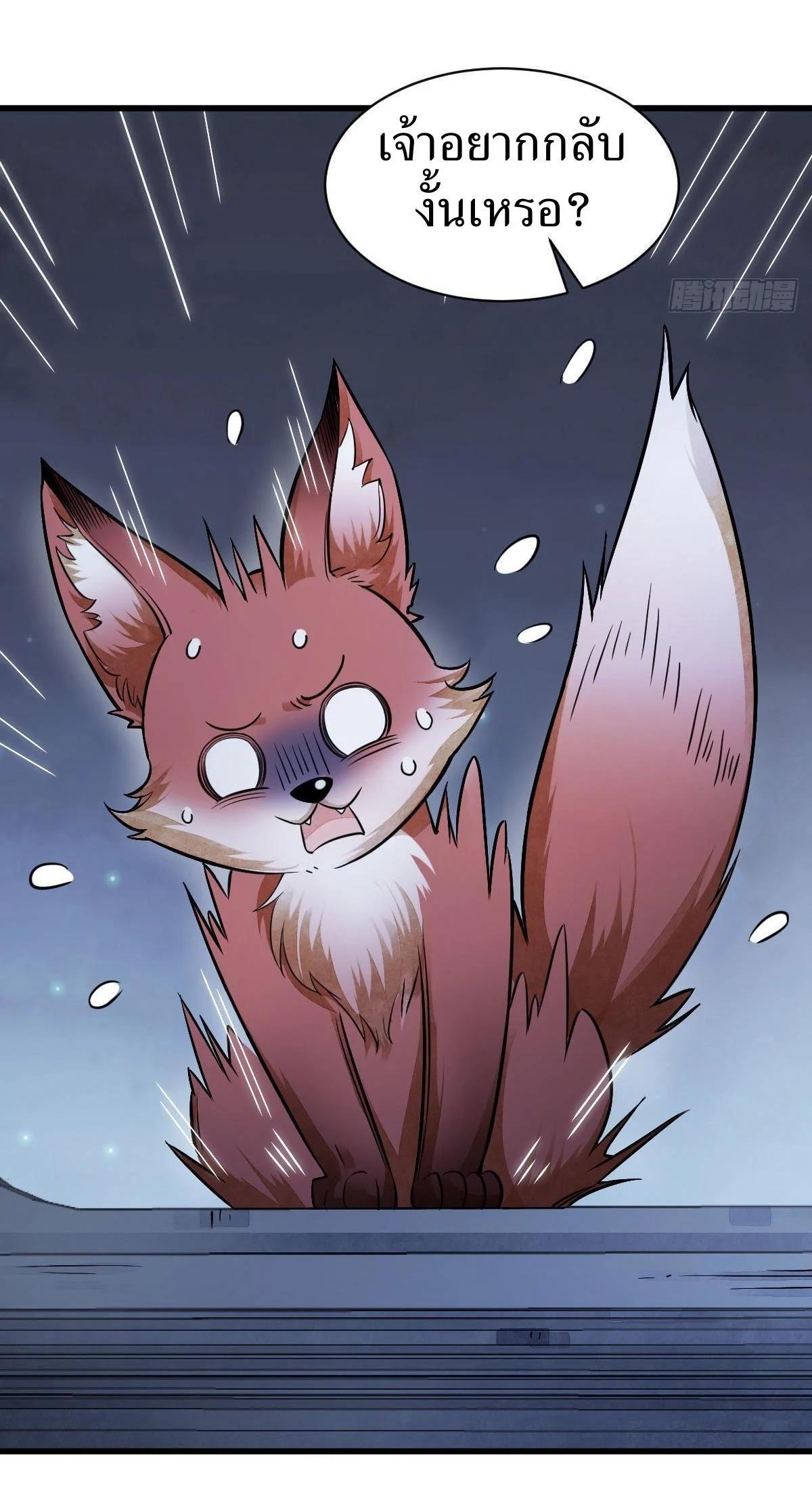 Manga-lc-com อ่านมังงะ อ่านการ์ตูน ออนไลน์ ฟรี Lan Ke Qi Yuan ตอนที่ 1 2 3 4 5 6 7 8 9 10 11 12 13 14 ฟรี ไม่มีโฆษณา Manga-lc - อ่าน มังงะ อ่าน การ์ตูน ออนไลน์ อ่านมังงะ ฟรี