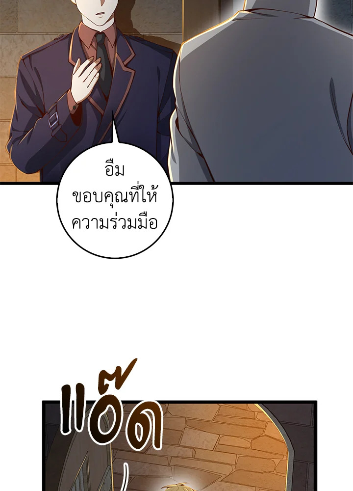 Manga-lc-com อ่านมังงะ อ่านการ์ตูน ออนไลน์ ฟรี The Lord of Coins ตอนที่ 1 2 3 4 5 6 7 8 9 10 11 12 13 14 ฟรี ไม่มีโฆษณา Manga-lc - อ่าน มังงะ อ่าน การ์ตูน ออนไลน์ อ่านมังงะ ฟรี