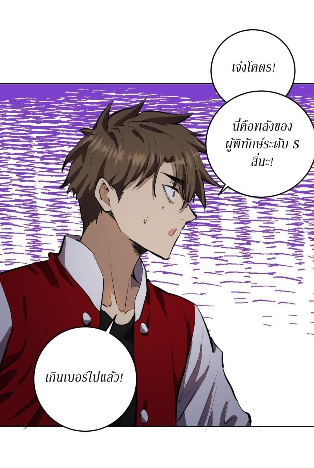 Manga-lc-com อ่านมังงะ อ่านการ์ตูน ออนไลน์ ฟรี King star emperor ตอนที่ 1 2 3 4 5 6 7 8 9 10 11 12 13 14 ฟรี ไม่มีโฆษณา Manga-lc - อ่าน มังงะ อ่าน การ์ตูน ออนไลน์ อ่านมังงะ ฟรี