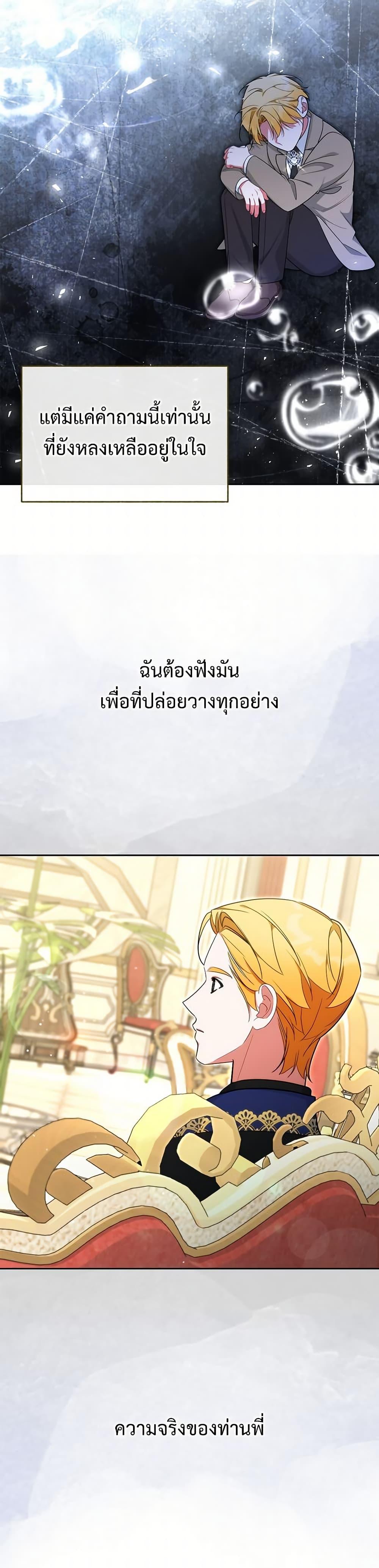 Manga-lc-com อ่านมังงะ อ่านการ์ตูน ออนไลน์ ฟรี Breaking News ตอนที่ 1 2 3 4 5 6 7 8 9 10 11 12 13 14 ฟรี ไม่มีโฆษณา Manga-lc - อ่าน มังงะ อ่าน การ์ตูน ออนไลน์ อ่านมังงะ ฟรี
