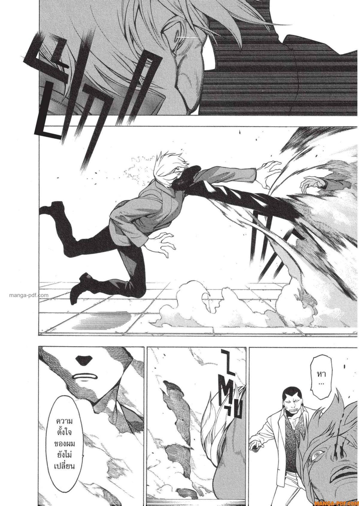 Manga-lc-com อ่านมังงะ อ่านการ์ตูน ออนไลน์ ฟรี Mononogatari มหาเนตรผู้พิทักษ์ ตอนที่ 1 2 3 4 5 6 7 8 9 10 11 12 13 14 ฟรี ไม่มีโฆษณา Manga-lc - อ่าน มังงะ อ่าน การ์ตูน ออนไลน์ อ่านมังงะ ฟรี