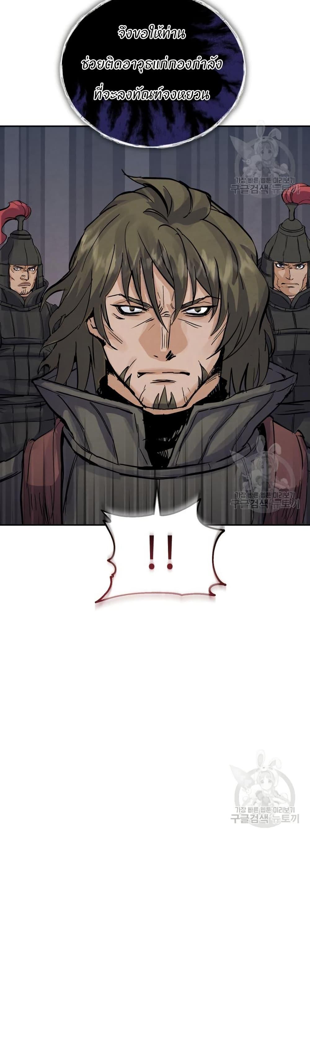 Manga-lc-com อ่านมังงะ อ่านการ์ตูน ออนไลน์ ฟรี Record of a New Goguryeo ตอนที่ 1 2 3 4 5 6 7 8 9 10 11 12 13 14 ฟรี ไม่มีโฆษณา Manga-lc - อ่าน มังงะ อ่าน การ์ตูน ออนไลน์ อ่านมังงะ ฟรี